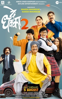 Poster De Dhakka 2