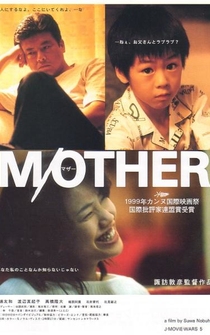 Poster M/Other