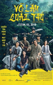 Poster de Wu lin guai shou