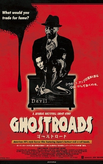 Poster Ghostroads: A Japanese Rock N Roll Ghost Story