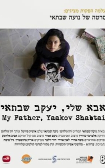 Poster My Father, Yaakov Shabtai