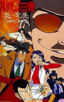 Poster Lupin III: Crisis en Tokio