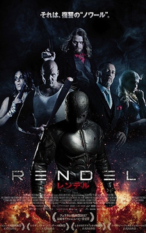 Poster Rendel