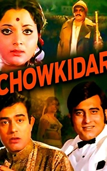 Poster Chowkidar