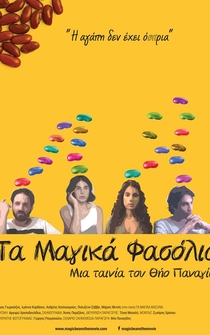 Poster Ta Magika Fasolia