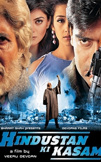 Poster Hindustan Ki Kasam