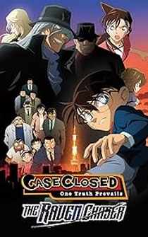 Poster Meitantei Conan: Shikkoku no chaser