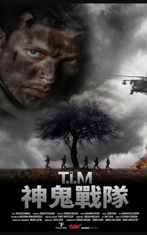 Poster Tim