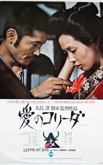 Poster de El imperio de los sentidos