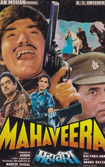 Poster Mahaveera