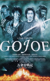 Poster Gojô reisenki: Gojoe