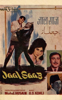 Poster Jaal Saaz