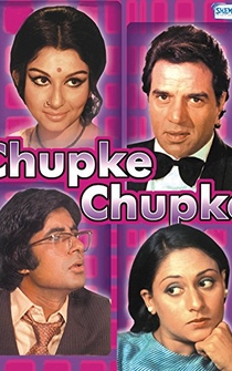 Poster Chupke Chupke