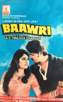 Poster Baawri