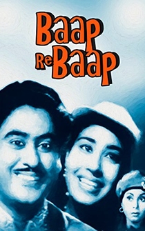 Poster Baap Re Baap