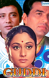 Poster Guddi