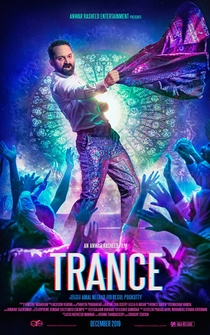 Poster Trance