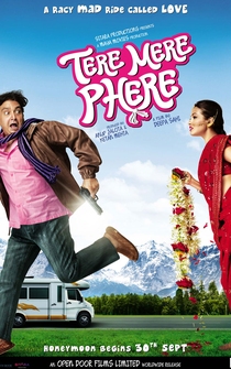 Poster Tere Mere Phere