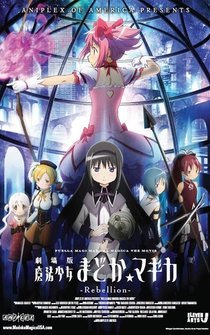 Poster Gekijouban Mahou shojo Madoka magika Shinpen: Hangyaku no monogatari