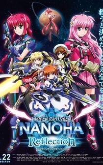 Poster Mahou shoujo ririkaru Nanoha: Reflection