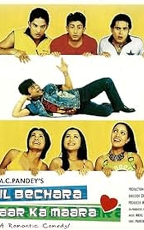 Poster Dil Bechara Pyaar Ka Maara